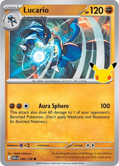 30C: Lucario (Holofoil)