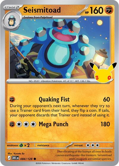 30C: Seismitoad (Holofoil)
