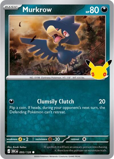 30C: Murkrow (Holofoil)