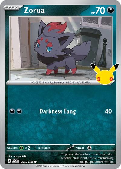 30C: Zorua (Holofoil)