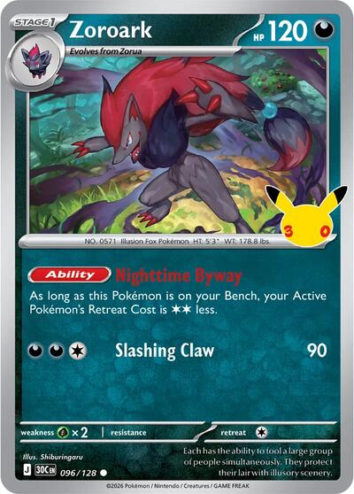 30C: Zoroark (Holofoil)