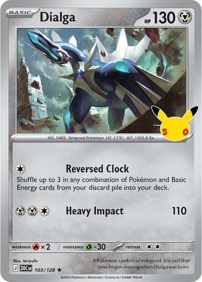 30C: Dialga (Holofoil)