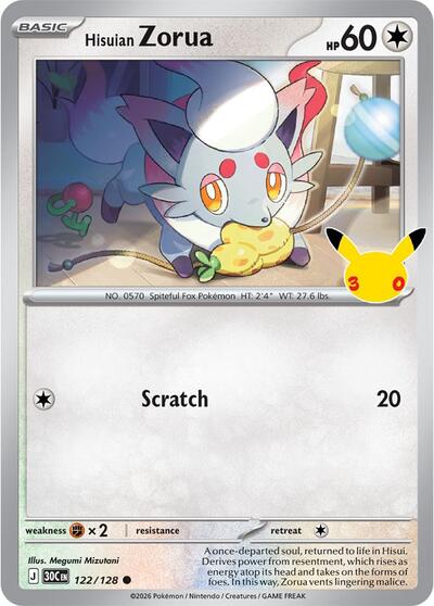30C: Hisuian Zorua - 122/128 (Holofoil)