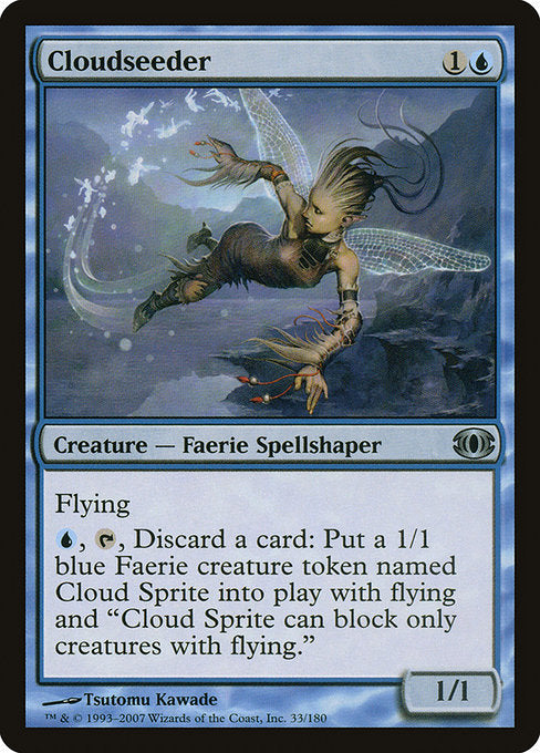 FUT: Cloudseeder