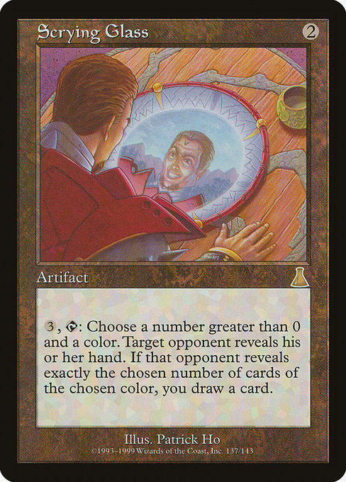 UDS: Scrying Glass (Foil)