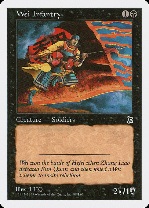 PTK: Wei Infantry