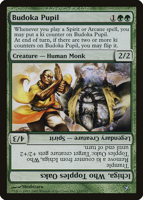 BOK: Budoka Pupil