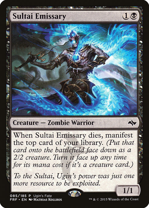 UGIN: Sultai Emissary