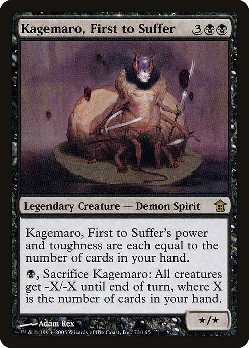 SOK: Kagemaro, First to Suffer (Foil)