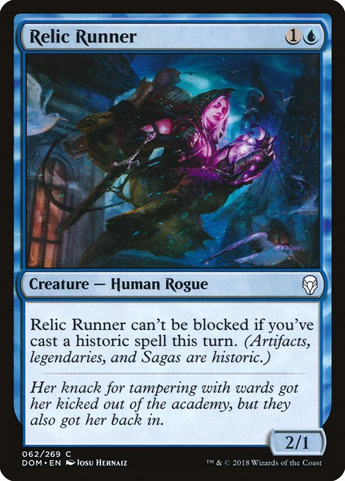 DOM: Relic Runner
