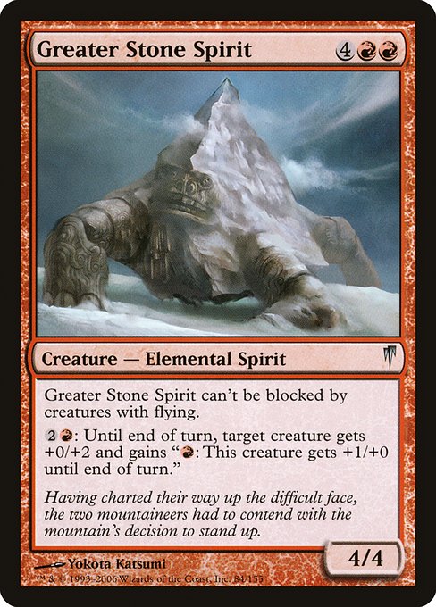 CSP: Greater Stone Spirit