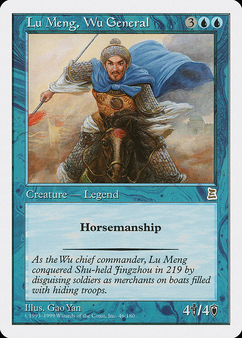 PTK: Lu Meng, Wu General
