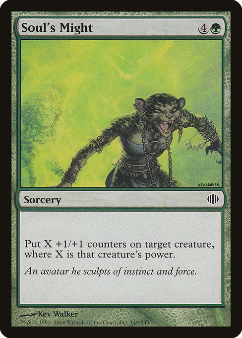 ALA: Soul's Might