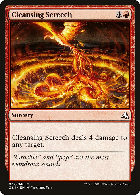 GS1: Cleansing Screech