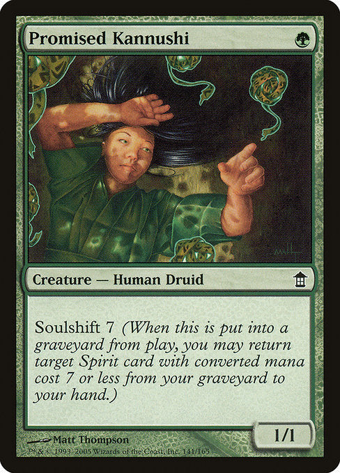 SOK: Promised Kannushi