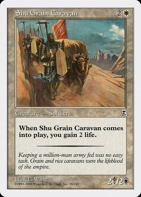 PTK: Shu Grain Caravan