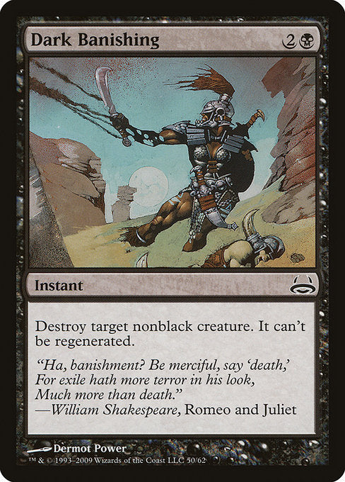 DDC: Dark Banishing