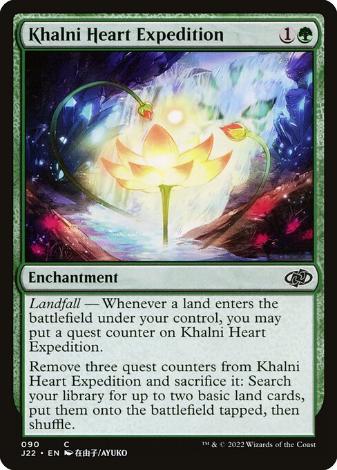 J22: Khalni Heart Expedition