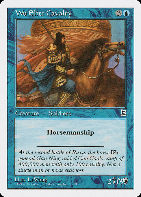 PTK: Wu Elite Cavalry