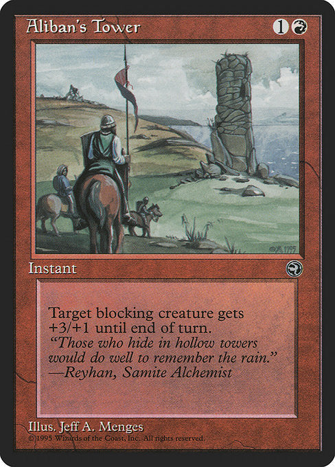 HML: Aliban's Tower