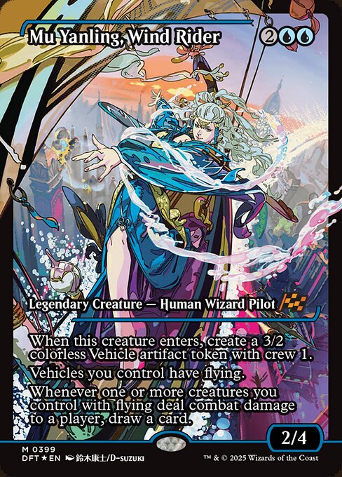 DFT: Mu Yanling, Wind Rider (Showcase)