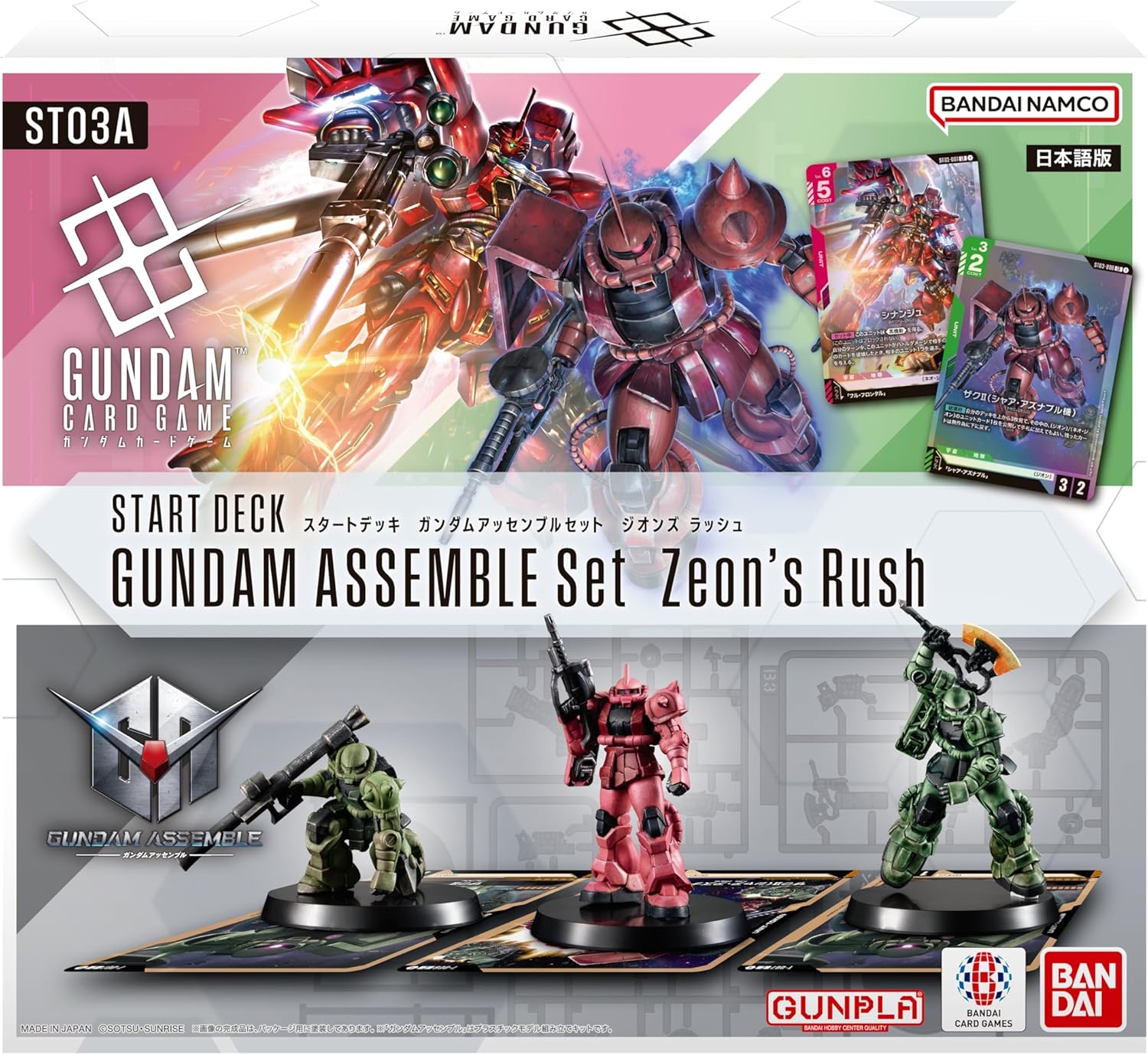 Bandai: Gundam Card Game Assemble Starter Set - Zeon's Rush [ST03]