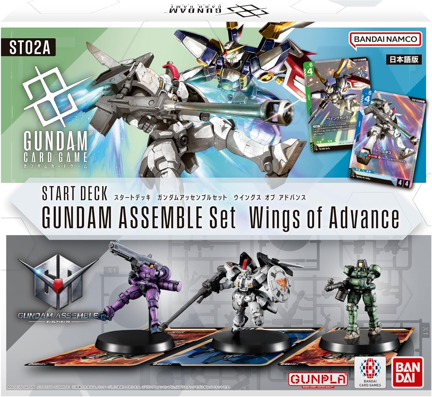 Bandai: Gundam Card Game Assemble Starter Set - Wings of Advance [ST02]