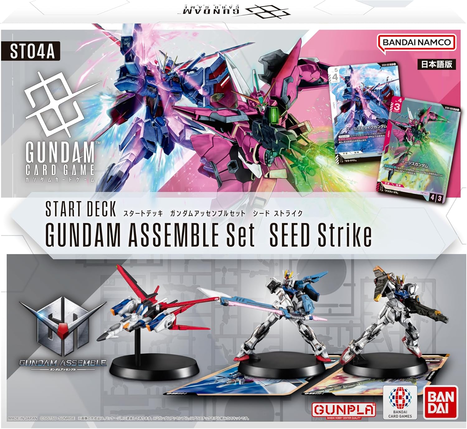 Bandai: Gundam Card Game Assemble Starter Set - SEED Strike [ST04]