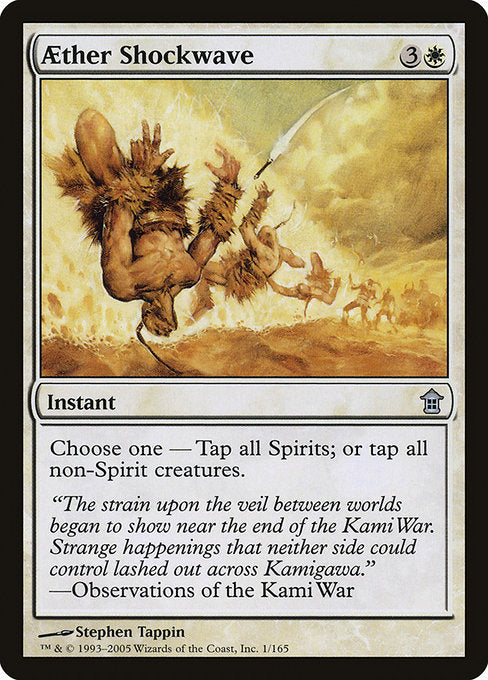 SOK: Aether Shockwave (Foil)