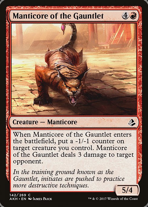 AKH: Manticore of the Gauntlet (Foil)