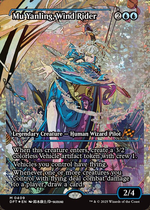 DFT: Mu Yanling, Wind Rider (Showcase) (Fracture Foil)