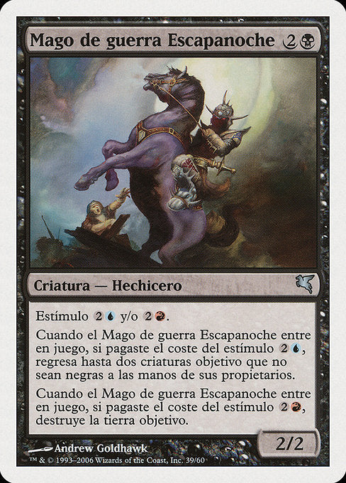 PSAL: Nightscape Battlemage (French) - "Mage de bataille nyctasophe"