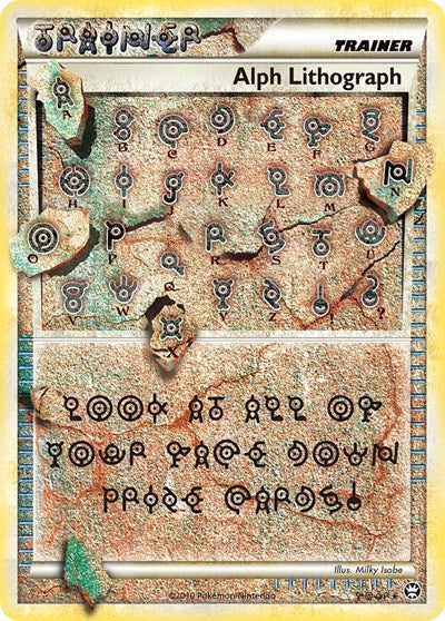 TM: Alph Lithograph (Holofoil)