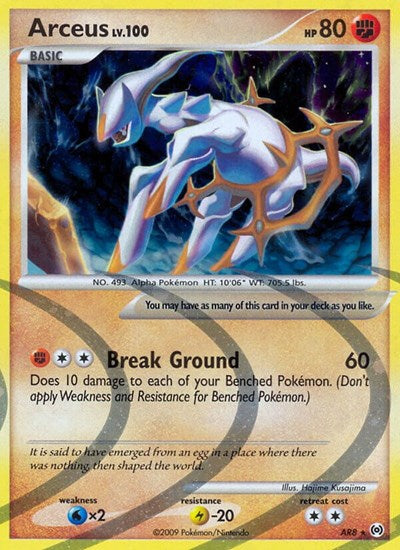 AR: Arceus (AR8) (Holofoil)