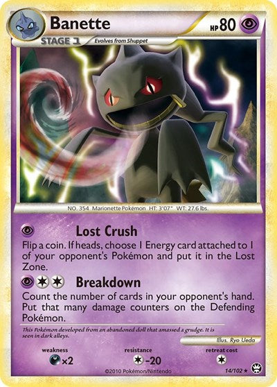 TM: Banette (Reverse Holofoil)