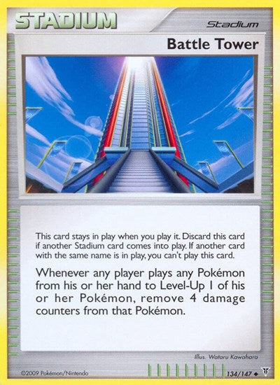 SV: Battle Tower