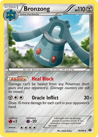 NXD: Bronzong
