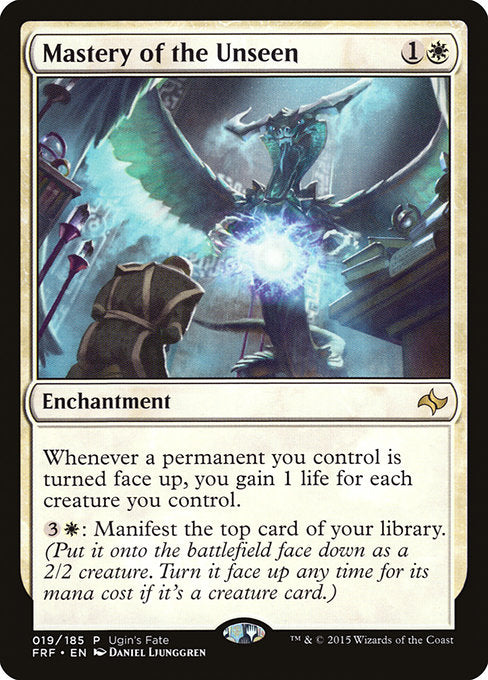 UGIN: Mastery of the Unseen