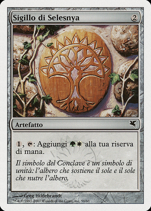PSAL: Selesnya Signet (Italian) - "Sigillo di Selesnya" (L56)