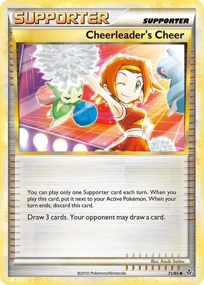 UL: Cheerleader's Cheer