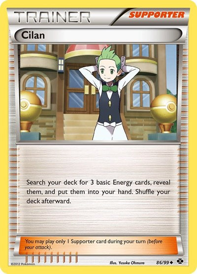 NXD: Cilan