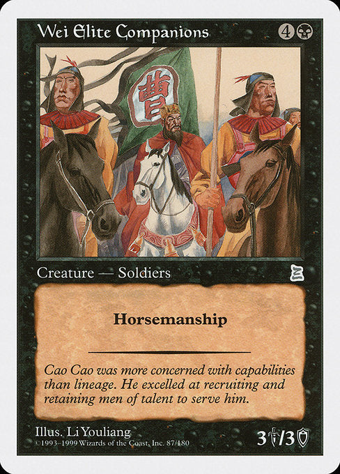 PTK: Wei Elite Companions