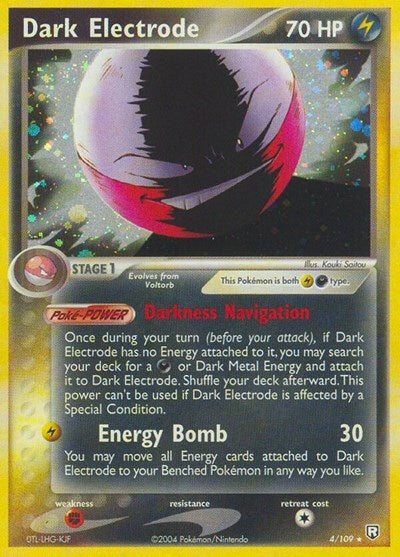 RR: Dark Electrode (Reverse Holofoil)