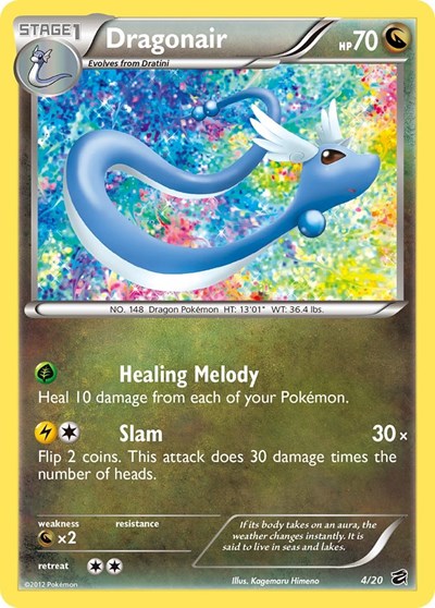 DRV: Dragonair (4) (Holofoil)