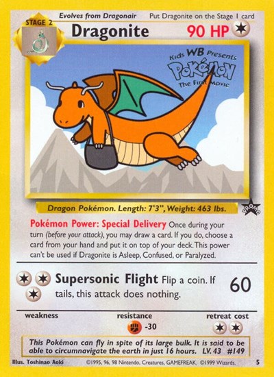 PR: Dragonite (Movie Promo)