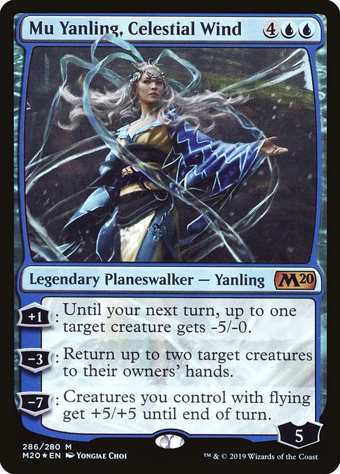 M20: Mu Yanling, Celestial Wind (Foil)