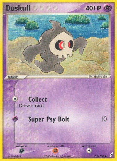 CG: Duskull (Reverse Holofoil)