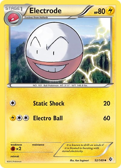 BCR: Electrode (Reverse Holofoil)
