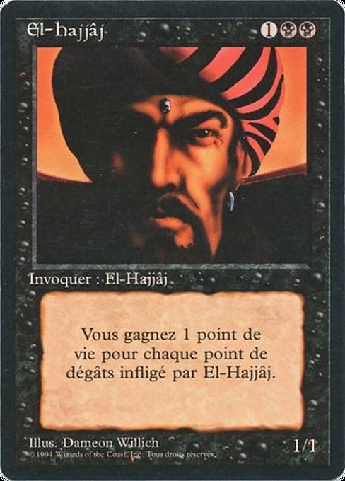 FBB: El-Hajjaj