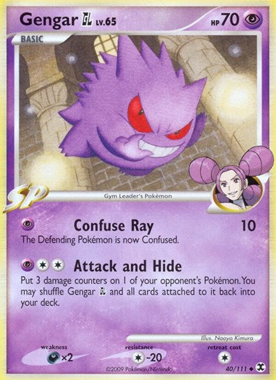 RR: Gengar GL
